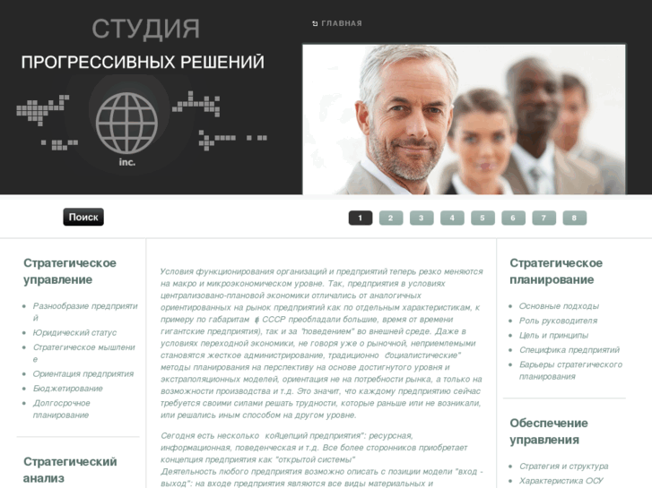 www.ru-truba.ru