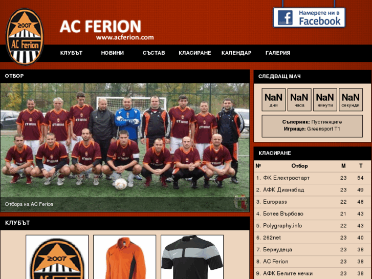 www.acferion.com