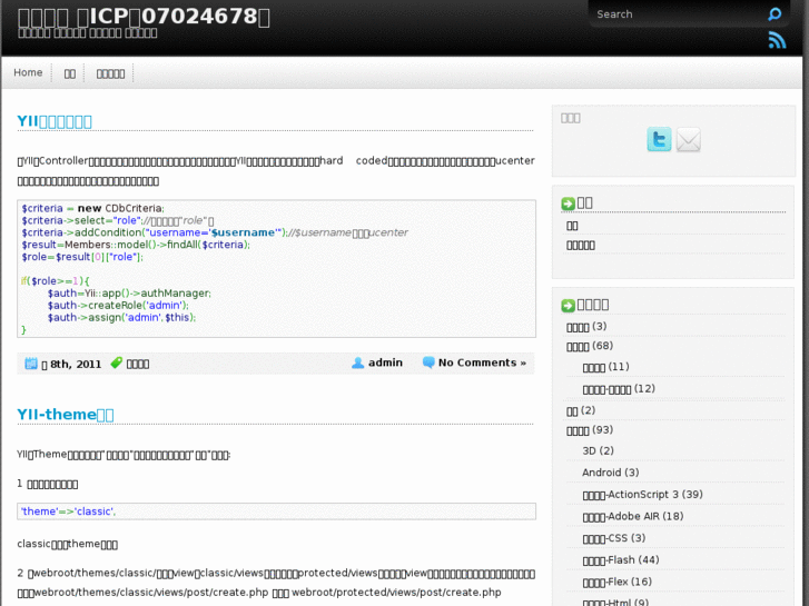 www.adamstudio.cn