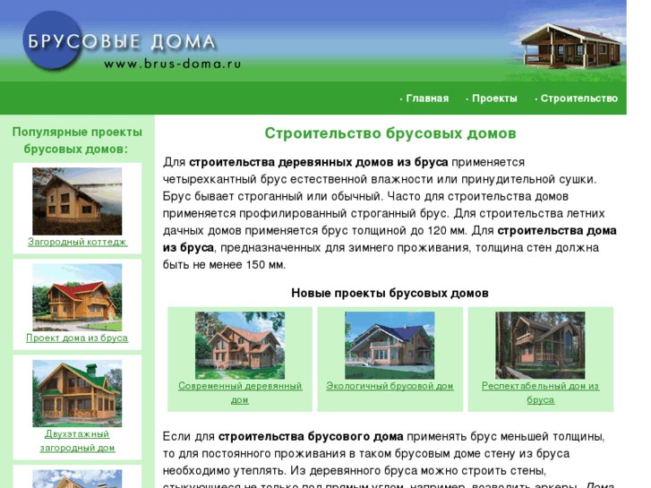 www.brus-doma.ru