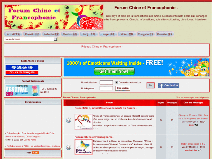 www.chinefrancophonie.com