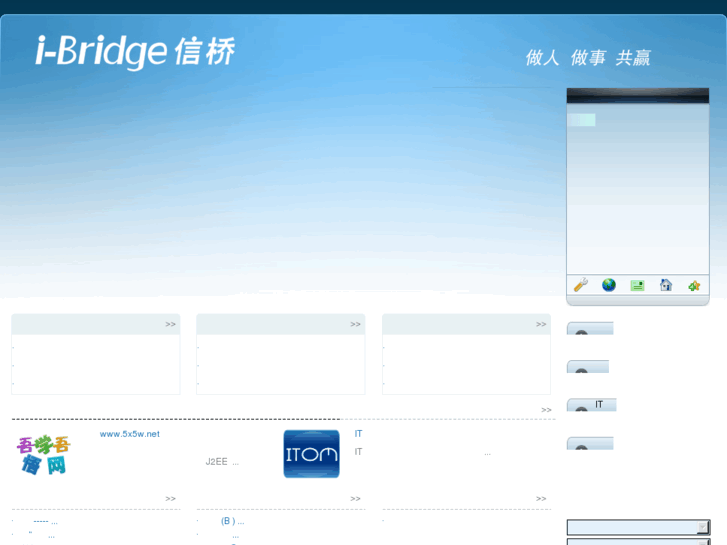www.i-bridge.net.cn
