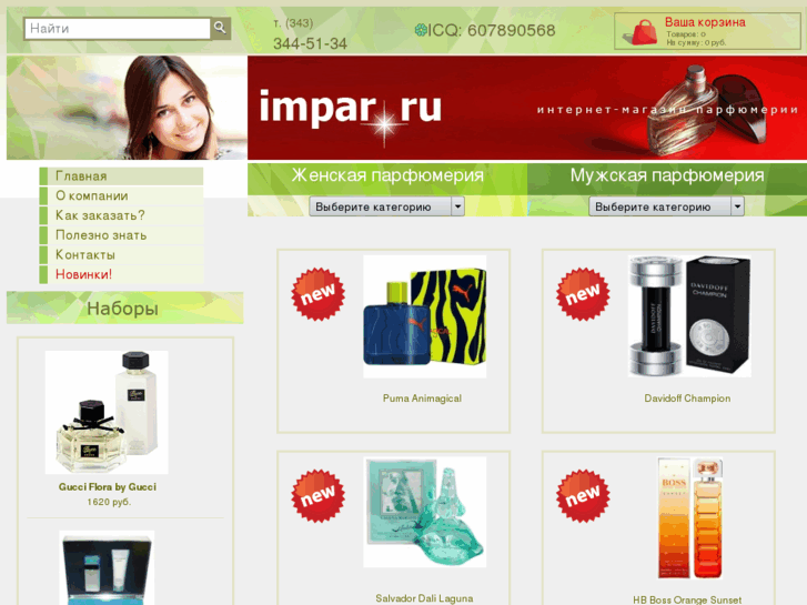 www.impar.ru