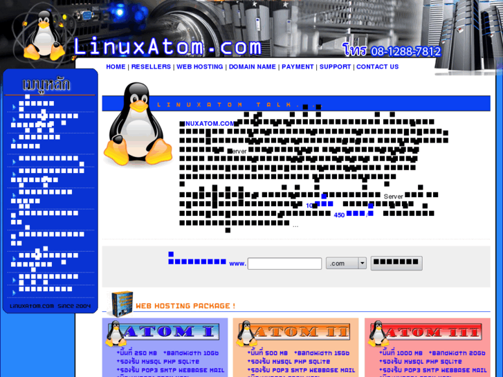 www.linuxatom.com