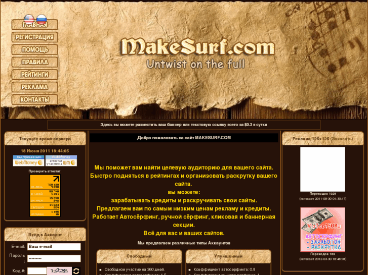 www.makesurf.com