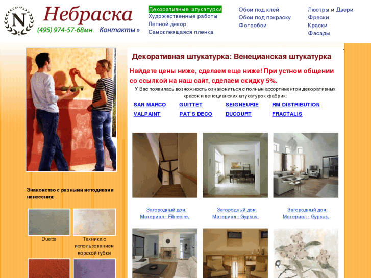 www.myhouses.ru