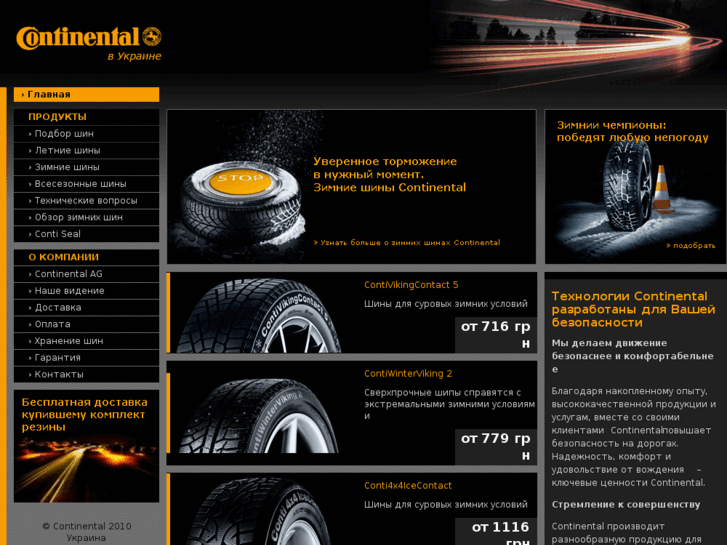 www.tyres-continental.com