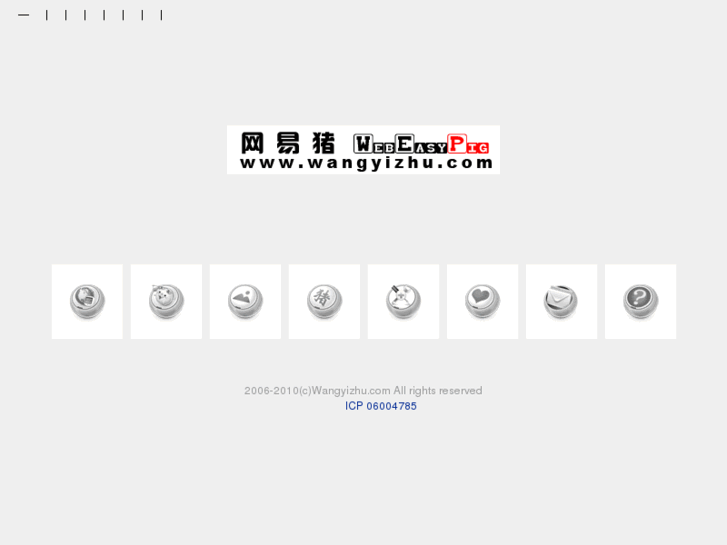 www.wangyizhu.com