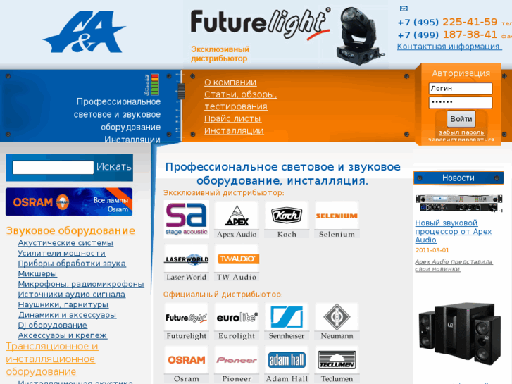 www.aalse.ru