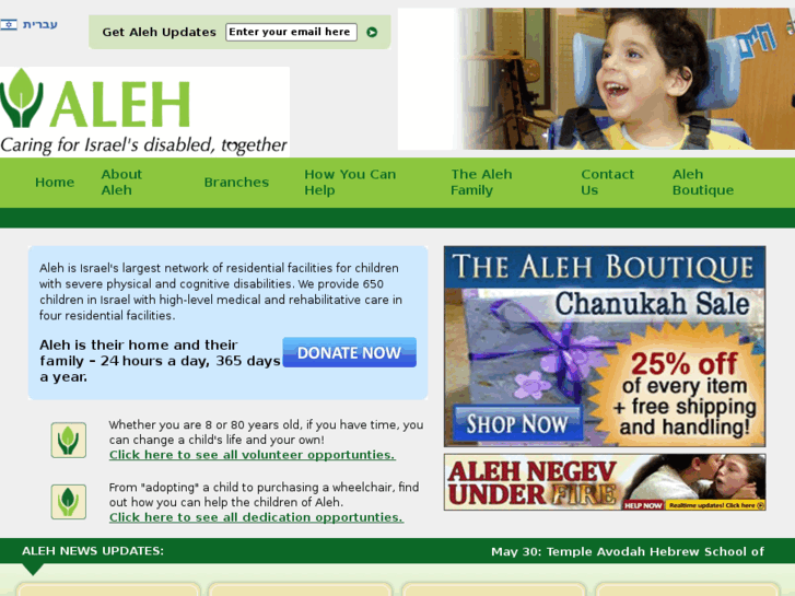 www.alehnegevfoundation.com