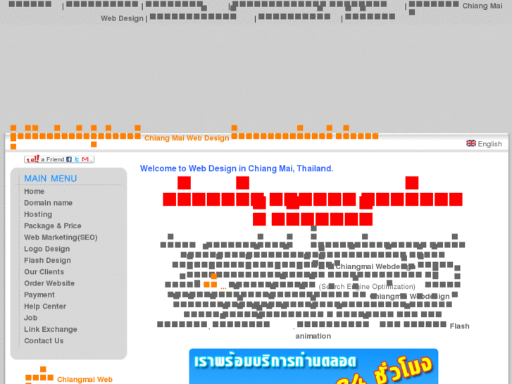 www.chiangmai-webdesign.com