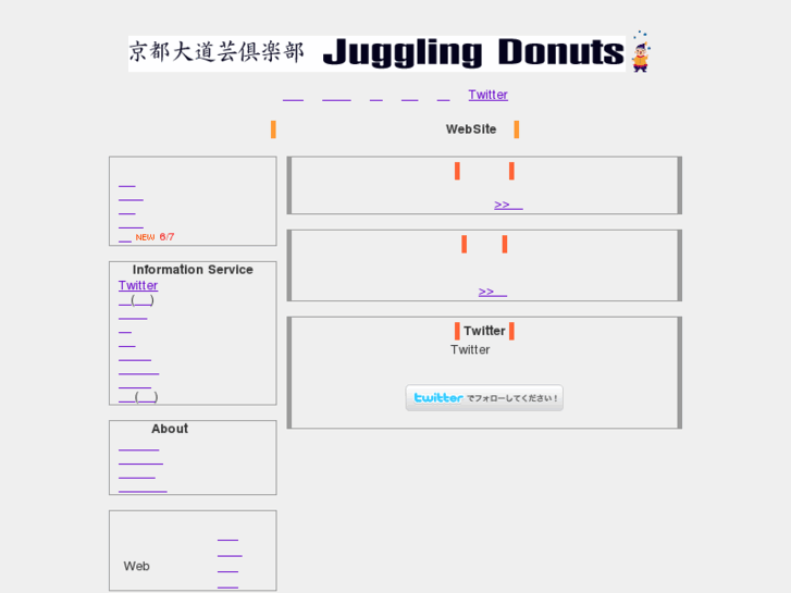 www.juggling-donuts.org