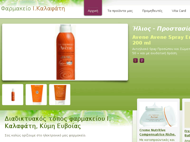 www.kimi-pharmacy.biz