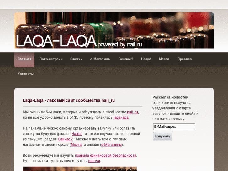 www.laqa-laqa.com