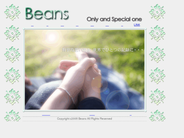 www.beans-dvd.com