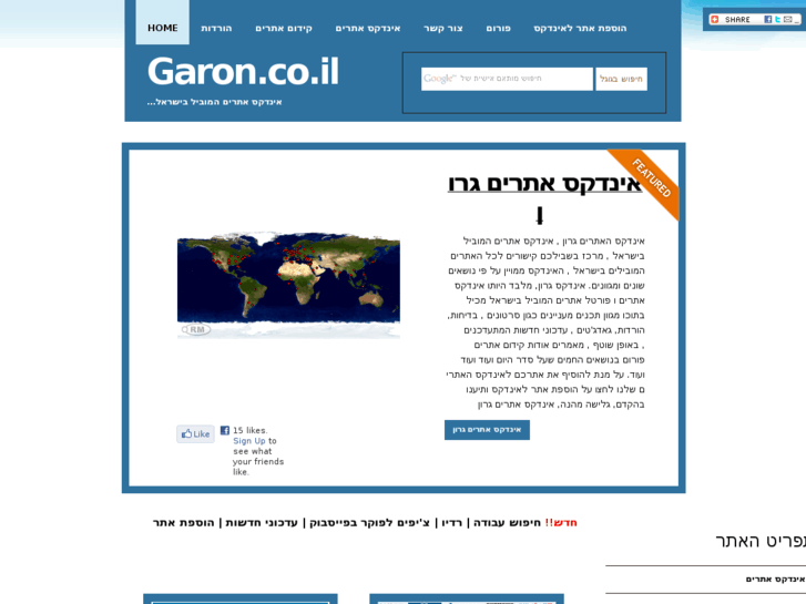 www.garon.co.il