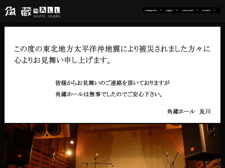 www.kakuzohall.com