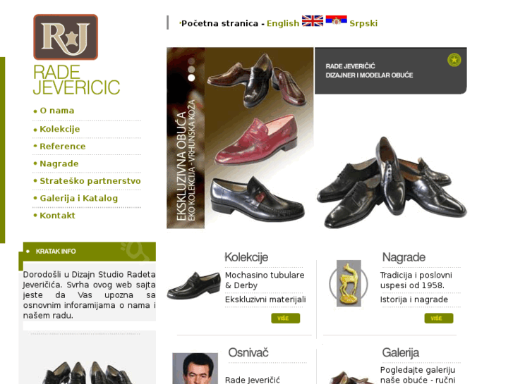 www.shoes-rj.com