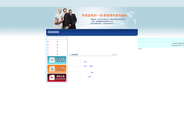 www.soarworld.net