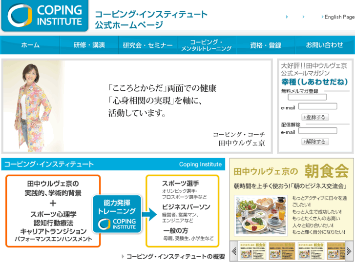 www.coping.jp