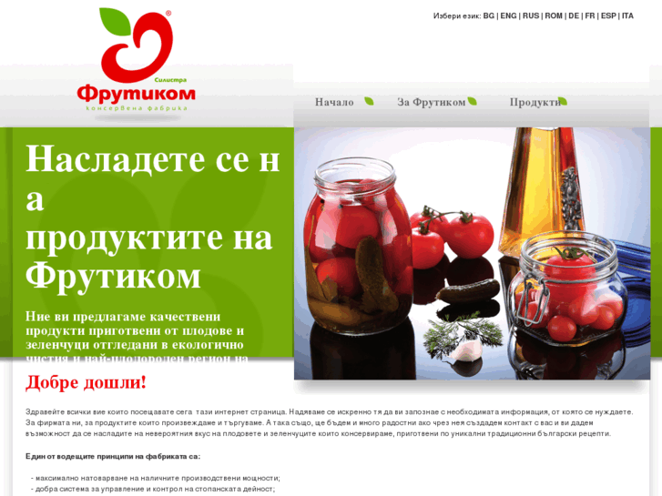 www.fruitycom.com