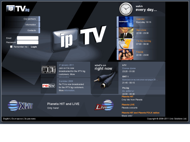 www.iptv.bg