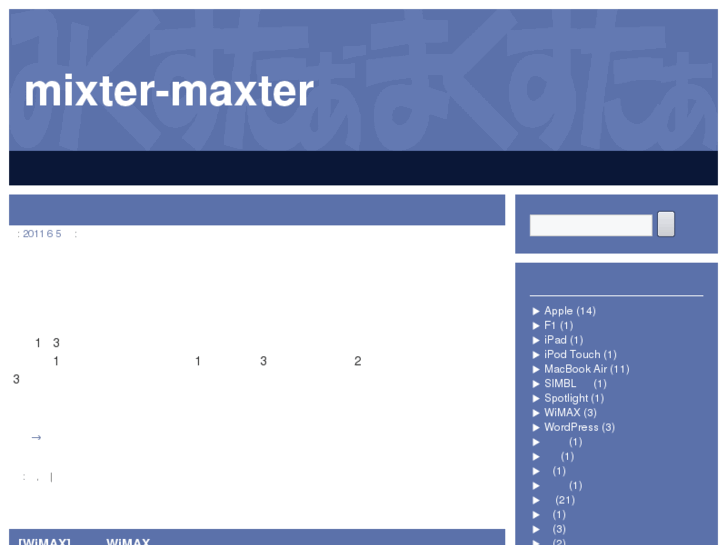 www.mixter-maxter.com