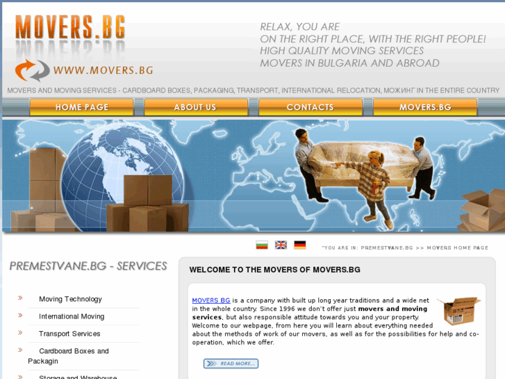 www.movers.bg