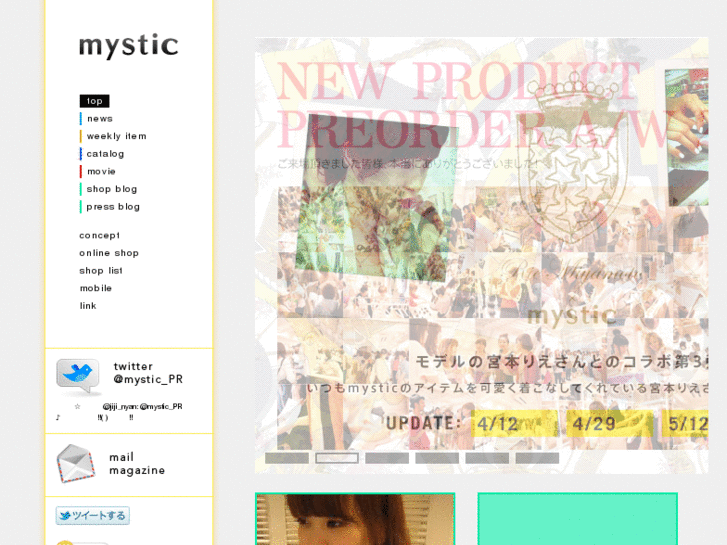 www.mystic-web.jp