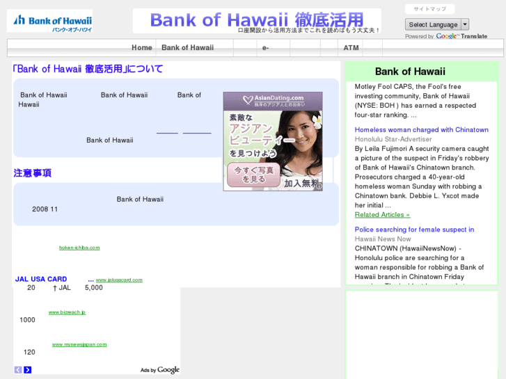 www.bankofhawai.com