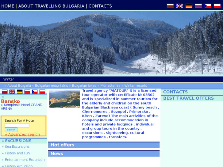 www.bulgarianwinter.com