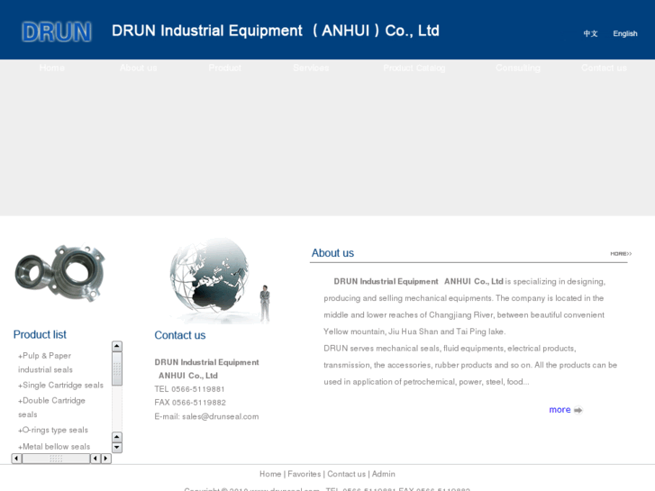 www.drunseal.com