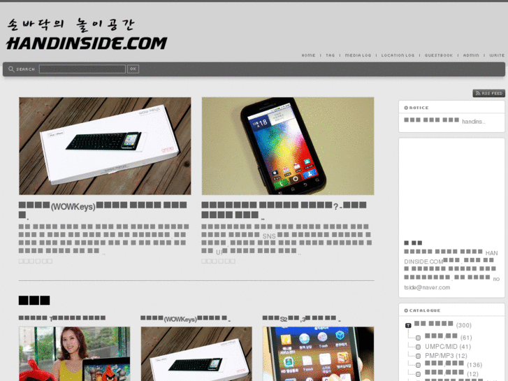 www.handinside.com