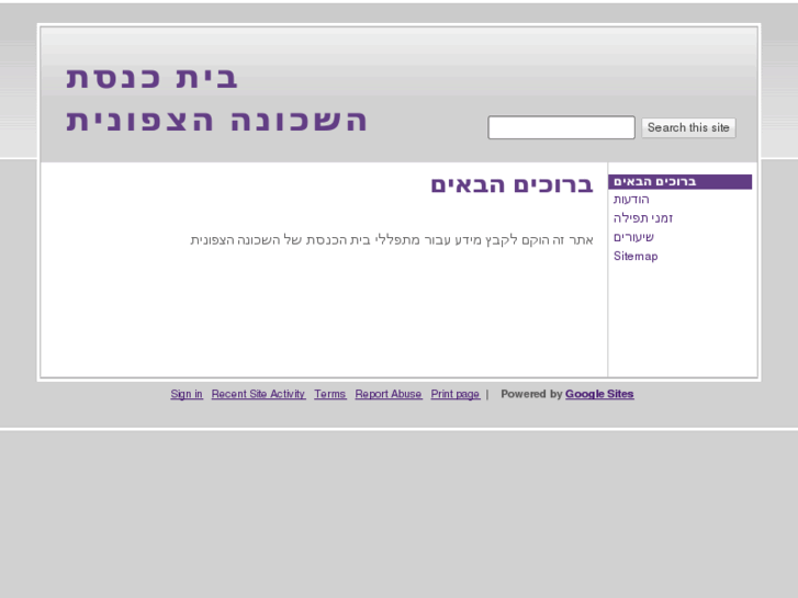 www.hshul.org