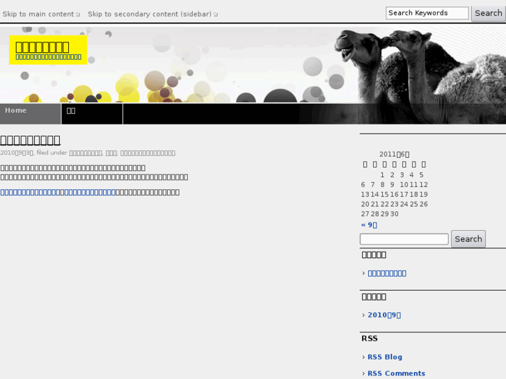 www.jpop-mode.com