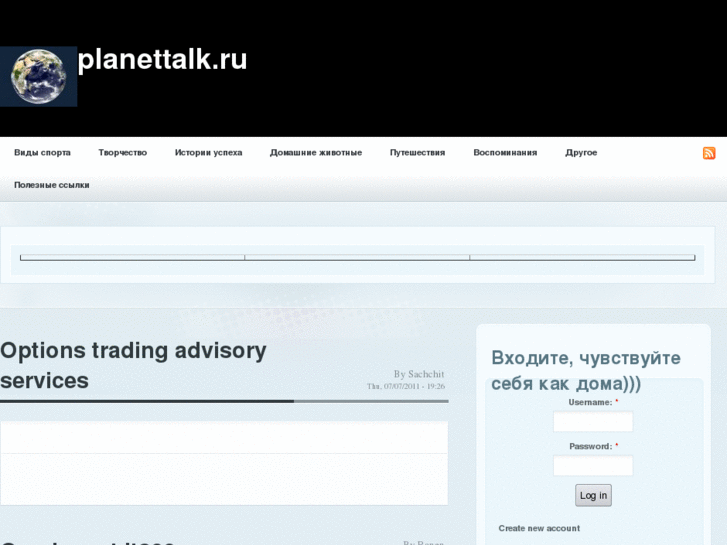 www.planettalk.ru