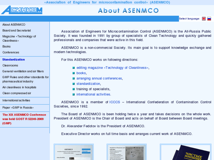 www.asenmco.info