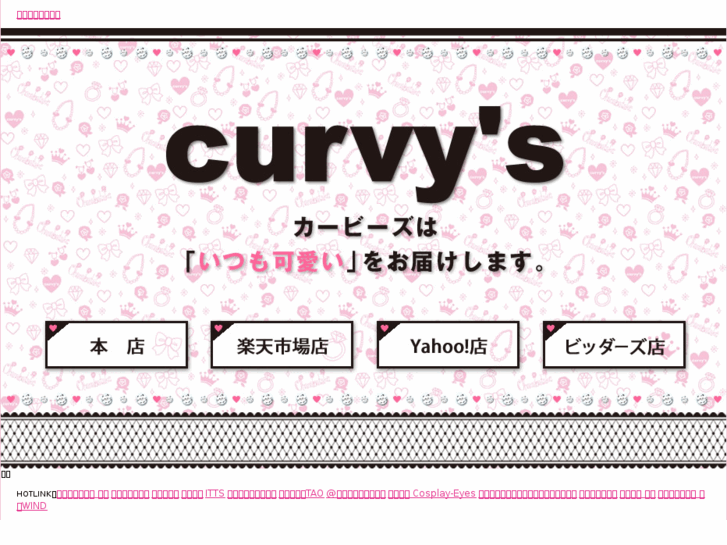 www.curvys.net