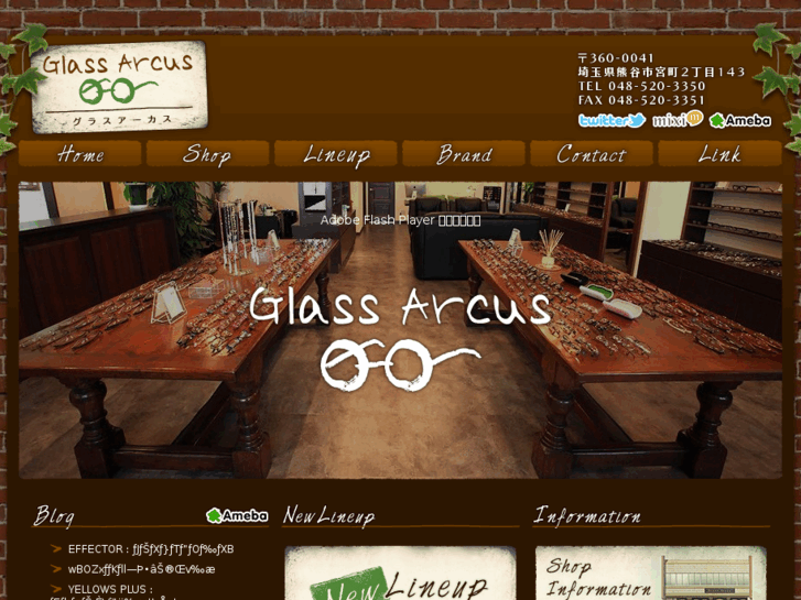 www.glass-arcus.com