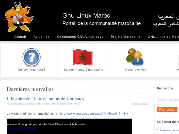 www.linux-maroc.org