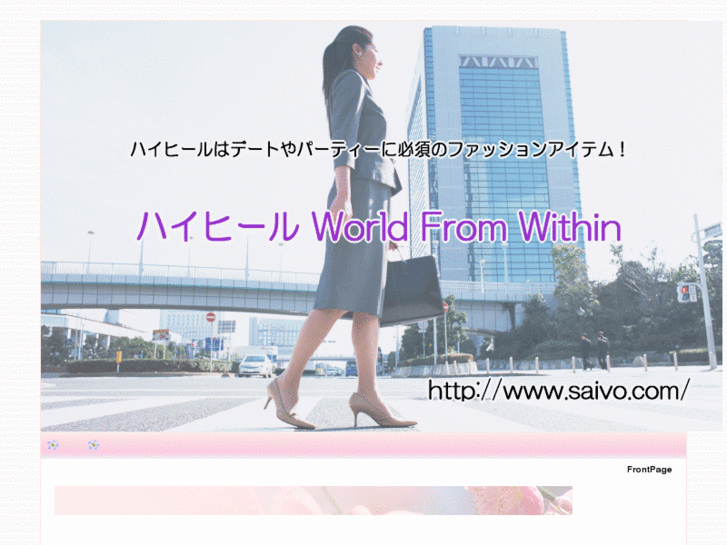 www.saivo.com