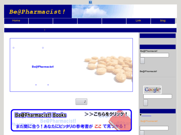 www.b-pharm.com