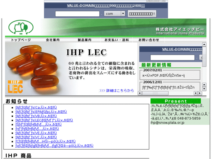 www.e-ihp.net