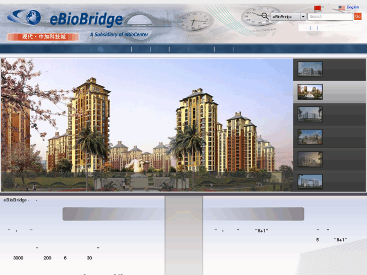 www.ebiobridge.com