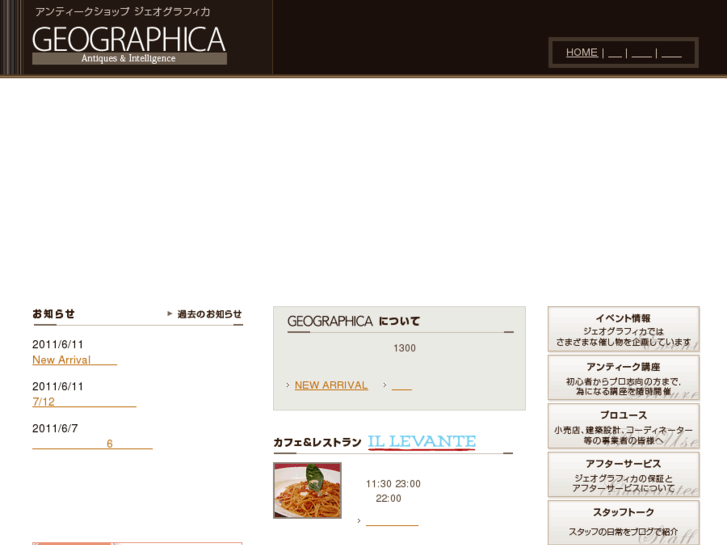 www.geographica.jp