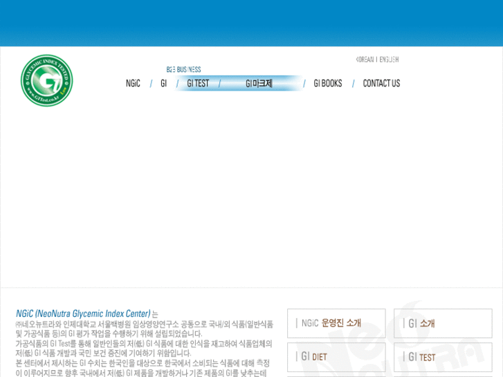 www.gitest.co.kr
