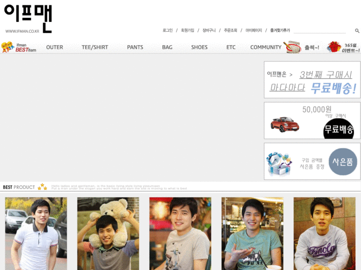 www.ifman.net