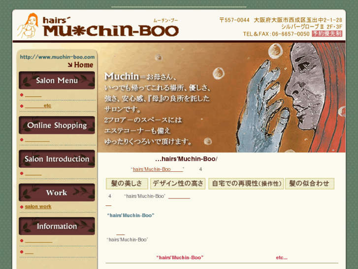 www.muchin-boo.com