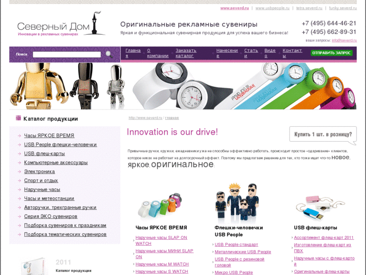 www.severd.ru