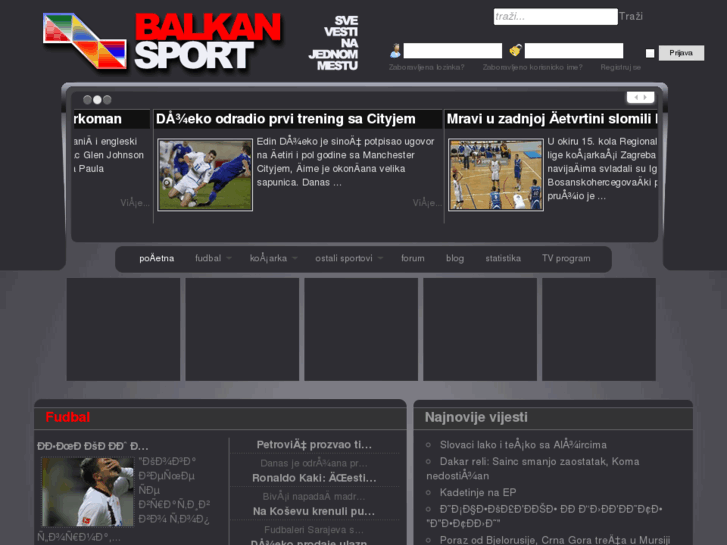 www.balkan-sport.net